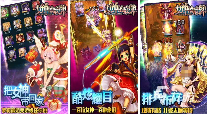 排行榜 流行的卡牌手游前五2025PG麻将胡了2免费的女神卡牌手游(图4)