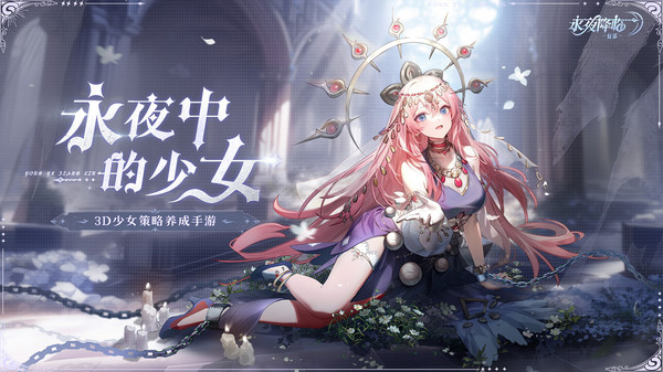 器永夜降临：复苏经典版PG电子麻将胡了模