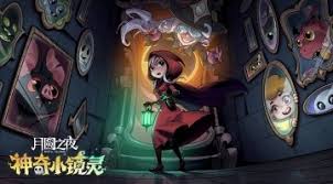 圆之夜游侠玩法攻略PG麻将胡了试玩月(图1)