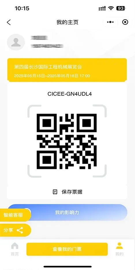 逛展这份参展指南快收藏！麻将胡了试玩模拟