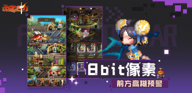 火之初 ios版PG麻将胡了2战