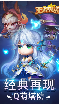 -王者圣域安卓版手机版麻将胡了王者圣域正