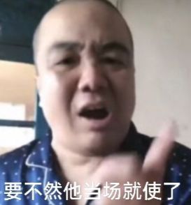 影片的大罪人监狱都被民间礼物塞满了…麻将胡了模拟器试玩给日本人提供不打码(图2)