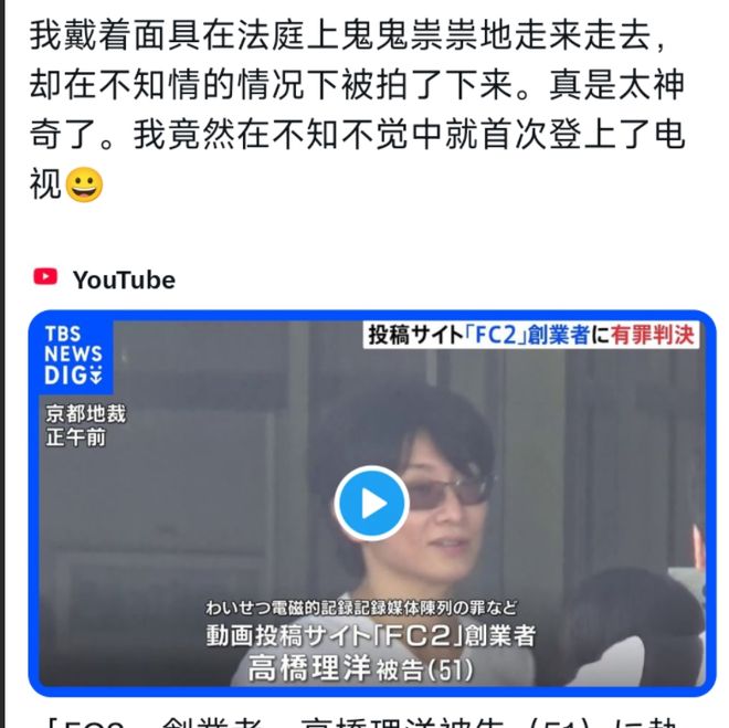 影片的大罪人监狱都被民间礼物塞满了…麻将胡了模拟器试玩给日本人提供不打码(图9)