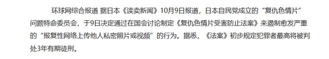 影片的大罪人监狱都被民间礼物塞满了…麻将胡了模拟器试玩给日本人提供不打码(图10)