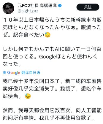 影片的大罪人监狱都被民间礼物塞满了…麻将胡了模拟器试玩给日本人提供不打码(图16)