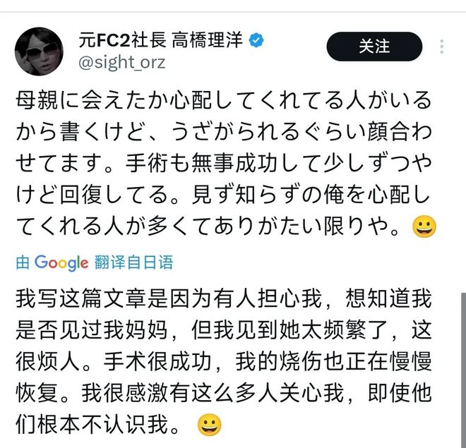 影片的大罪人监狱都被民间礼物塞满了…麻将胡了模拟器试玩给日本人提供不打码(图20)
