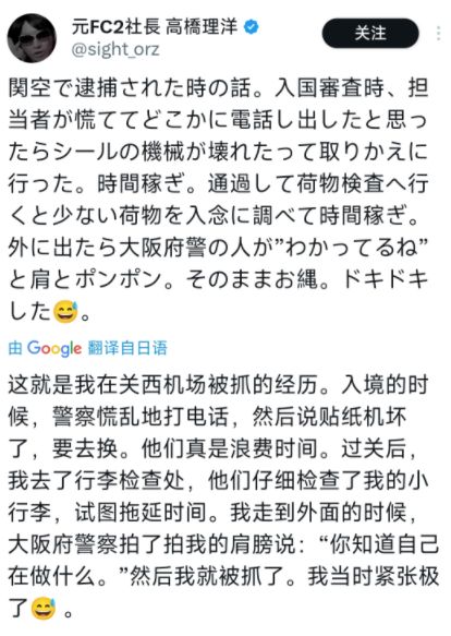影片的大罪人监狱都被民间礼物塞满了…麻将胡了模拟器试玩给日本人提供不打码(图21)