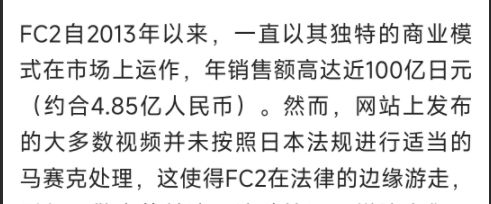 影片的大罪人监狱都被民间礼物塞满了…麻将胡了模拟器试玩给日本人提供不打码(图22)
