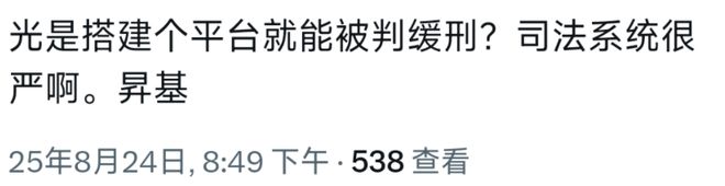 影片的大罪人监狱都被民间礼物塞满了…麻将胡了模拟器试玩给日本人提供不打码(图25)