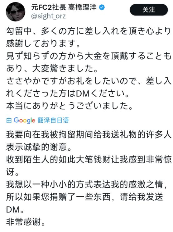 影片的大罪人监狱都被民间礼物塞满了…麻将胡了模拟器试玩给日本人提供不打码(图28)