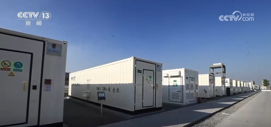 职业新工种勾勒电力产业跃迁新图景麻将胡了聚焦绿色和数字领域 新(图5)