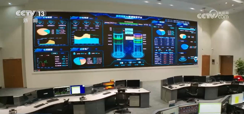 职业新工种勾勒电力产业跃迁新图景麻将胡了聚焦绿色和数字领域 新(图10)