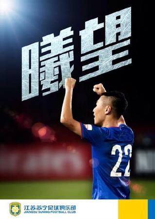 宣布禁止皇马马竞未来两个转会窗引援麻将胡了试玩【文体艺苑】FIFA(图5)