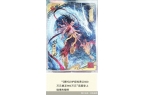 哪吒2》联名卡炒到“天价”PG电子麻将胡